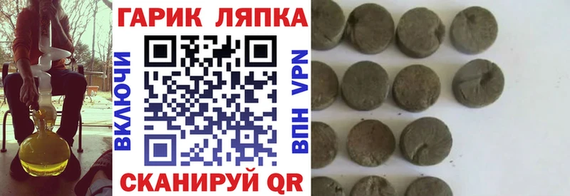Магазины продажи наркотиков Отрадная Конопля  A PVP  МЕФ 