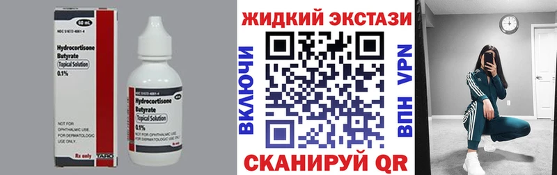 ОМГ ОМГ   Отрадная  Бутират бутик 