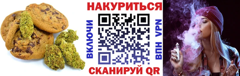 площадка официальный сайт  Отрадная  Печенье с ТГК конопля  закладки 