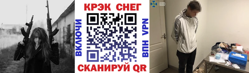 Кокаин 97%  Отрадная 