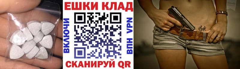 хочу наркоту  Отрадная  Экстази 300 mg 