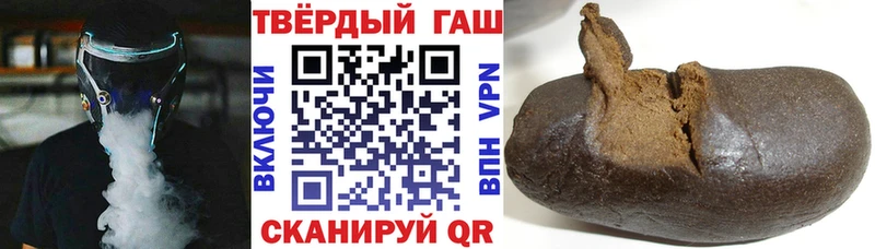Гашиш хэш  где купить наркоту  Отрадная 