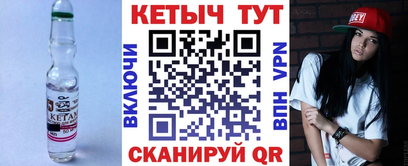 сколько стоит  Отрадная  КЕТАМИН VHQ 