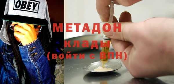бутират Алексеевка