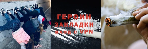 бутират Алексеевка