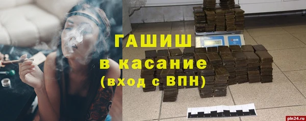 бутират Алексеевка
