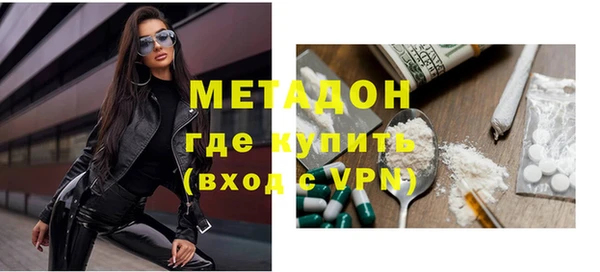 бутират Алексеевка