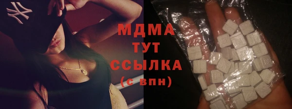бутират Алексеевка