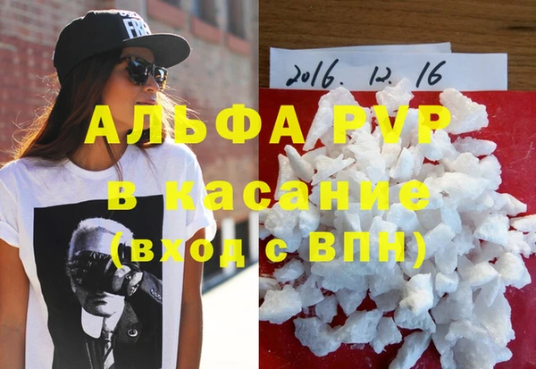 ПСИЛОЦИБИНОВЫЕ ГРИБЫ Абаза