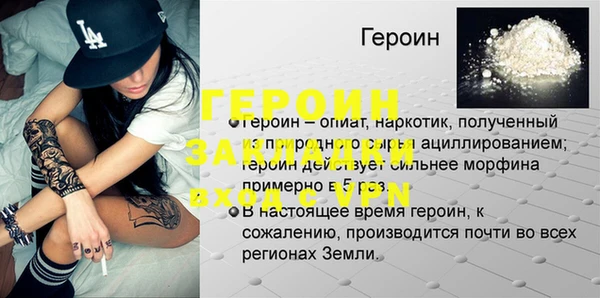 спайс Алзамай