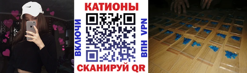 как найти Отрадная МЕГА онион Меф 4 MMC