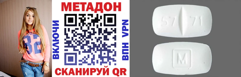 Метадон мёд  blacksprut онион  Отрадная  купить наркоту 