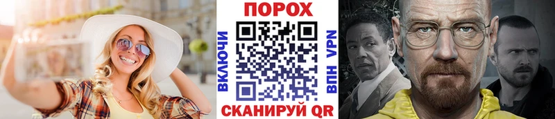 даркнет формула  OMG   Отрадная  Метамфетамин мет 
