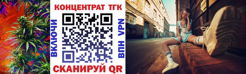 ТГК вейп Отрадная